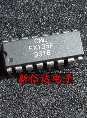 FX105P 原码进口IC  自家现货测试好 【直插DIP16】