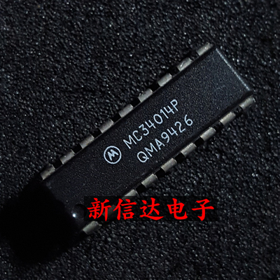 MC34014P    原码进口IC 自家现货测试好【直插DIP18】