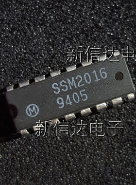 SSM2016   原码进口芯片  自家现货测试好 【直插DIP16】