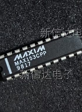 MAX153CPP   原码进口芯片  自家现货测试好 【直插DIP20】