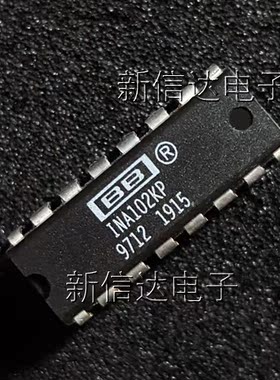 INA102KP 原码进口芯片  自家现货测试好 【直插DIP16】