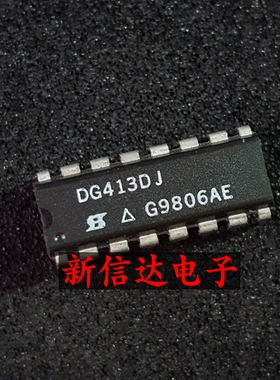 DG413DJ   原码进口IC   自家现货测试好 【直插DIP16】