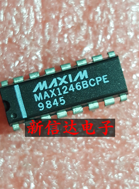 MAX1246BCPE     原码进口芯片 现货测试好 【直插DIP16】