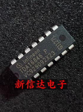 TDA16846P   原码进口IC  自家现货测试好  【直插DIP14】