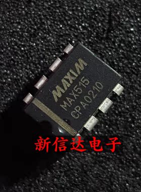 MAX515CPA   原码进口IC 自家现货测试好 【直插DIP8】