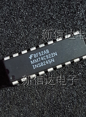 MM74C922N   原码进口芯片 自家现货测试好  【直插DIP18】