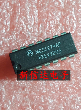MC33274AP    原码进口芯片 现货测试好 【直插DIP14】