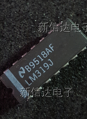 LM319J    原码进口芯片 自家现货测试好  【陶瓷CDIP14】