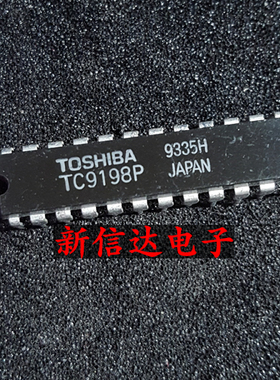 TC9198P  原码进口IC  自家现货测试好【直插DIP24】