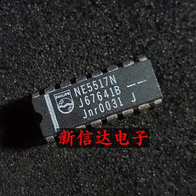 NE5517N    原码进口IC 自家现货测试好 【直插DIP16】