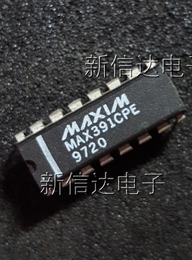 MAX391CPE   原码进口芯片  自家现货测试好  【直插DIP16】