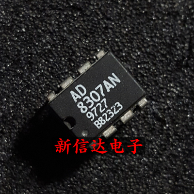 AD8307AN    原码进口IC 自家现货测试好【直插DIP8】