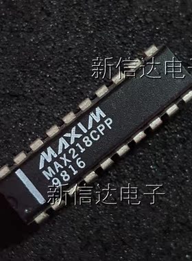 MAX218CPP   原码进口芯片 自家现货测试好 【直插DIP20】
