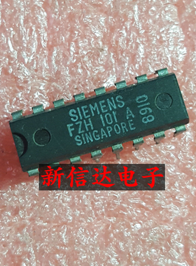 FZH101A   原码进口芯片  现货测试好 【直插DIP16】