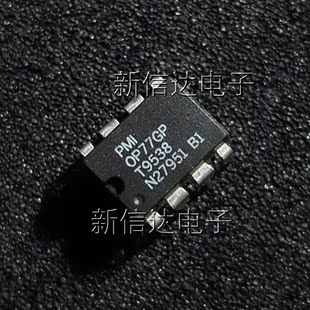 OP77GP   原码进口芯片 自家现货测试好 【直插DIP8】