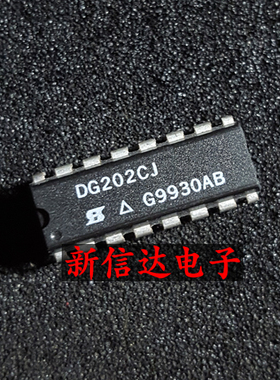 DG202CJ   原码进口IC 自家现货测试好 【直插DIP16】