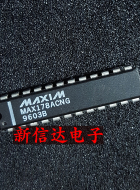MAX178ACNG   原码进口IC 自家现货测试好 【直插DIP24】