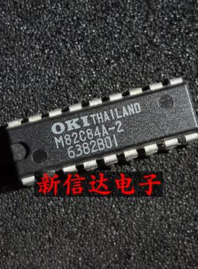 M82C84A-2   原码进口IC  自家现货测试好【直插DIP18】