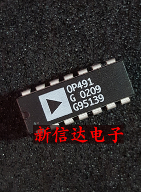 OP491G  原码进口IC  自家现货测试好【直插DIP14】