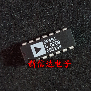 直插DIP14 OP491G 自家现货测试好 进口IC 原码