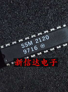 SSM2120   原码进口IC  自家现货测试好【直插DIP22】