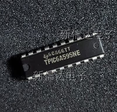 TPIC6A595NE  原码进口芯片  自家现货测试好  【直插DIP20】