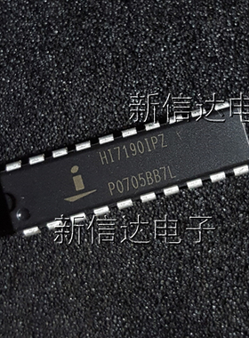 HI7190IPZ  原码进口芯片 自家现货测试好  【直插DIP20】
