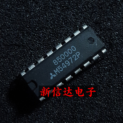 M54972P   原码进口IC 自家现货测试好【直插DIP16】