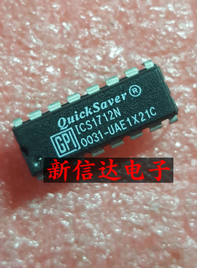 ICS1712N    原码进口芯片 现货测试好   【直插DIP16】