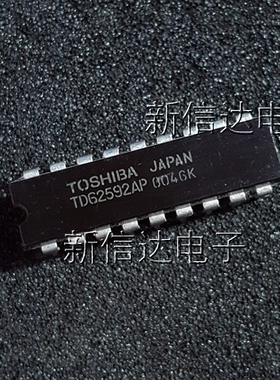 TD62592AP    原码进口芯片  自家现货测试好 【直插DIP18】