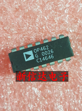 OP462G   原码进口芯片 现货测试好【直插DIP14】