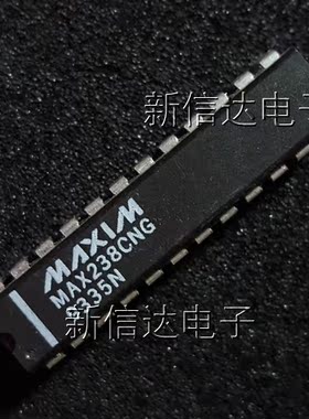 MAX238CNG   原码进口芯片  自家现货测试好 【直插DIP24】