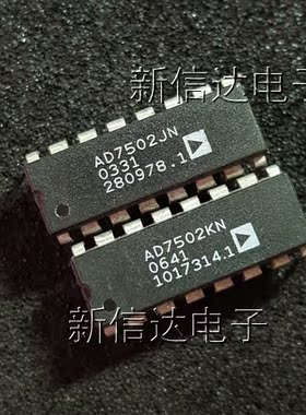 AD7502JN/KN  原码进口芯片 自家现货测试好  【直插DIP16】