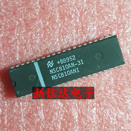 NSC810AN-3I     原码进口芯片 现货测试好 【直插DIP40】