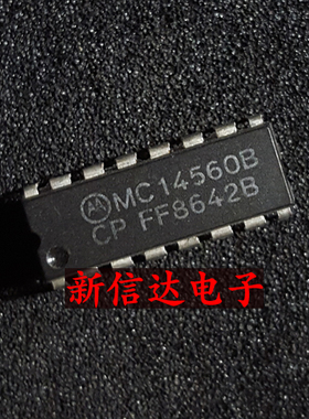 MC14560BCP  原码进口IC 自家现货测试好 【直插DIP16】