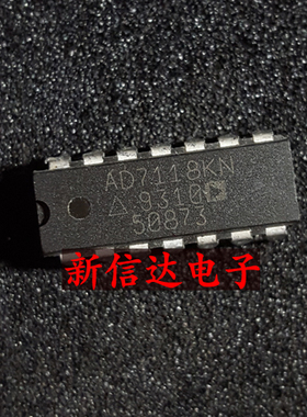 AD7118KN   原码进口正品 自家现货测试好 【直插DIP14】