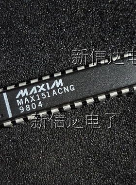 MAX151ACNG   原码进口芯片 自家现货测试好  【直插DIP24】