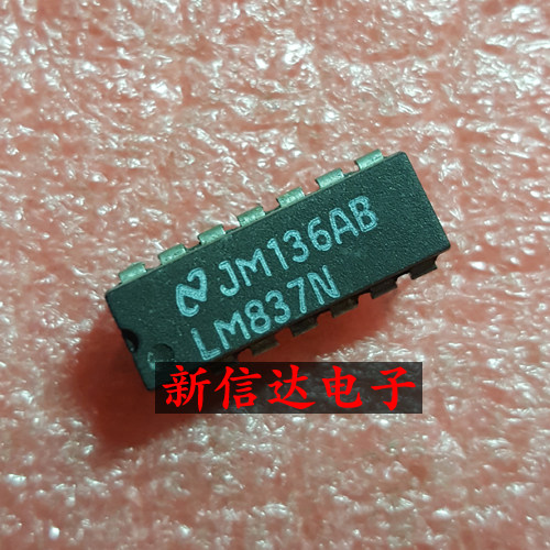 LM837N    原码进口芯片 现货测试好【直插DIP14】