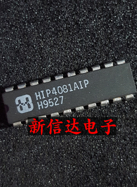 HIP4081AIP   原码进口IC 自家现货测试好 【直插DIP20】