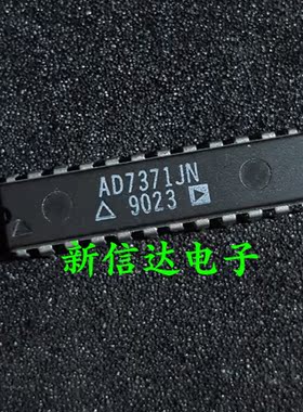 AD7371JN  原码进口芯片  自家现货测试好  【直插DIP24】