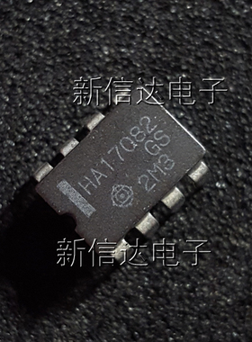 HA17082GS  原码进口芯片 自家现货测试好 【陶瓷CDIP8】