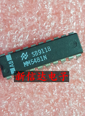 MM5481N   原码进口芯片 现货测试好 【直插DIP20】