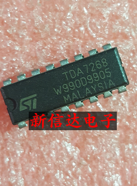 TDA7268   原码进口芯片  现货测试好  【直插DIP16】