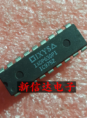 IXDP630PI  PIG   原码进口芯片 现货测试好 【直插DIP18】