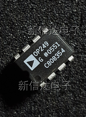OP249G   原码进口芯片 自家现货测试好 【直插DIP8】