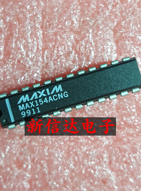MAX154ACNG    原码进口芯片 现货测试好 【直插DIP24】