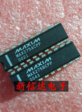 MAX275ACPP/BCPP   原码进口芯片 现货测试好【直插DIP20】