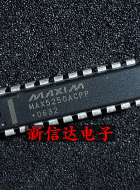 MAX5250ACPP  原码进口IC 自家现货测试好 【直插DIP20】