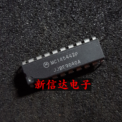 MC145442P   原码进口IC 自家现货测试好【直插DIP20】