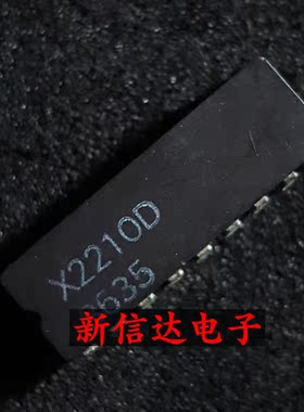 X2210D   原码进口IC 自家现货测试好【陶瓷CDIP18】
